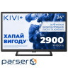 Телевізор KIVI 24" LED 24H710QB