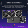 Відеокарта ASUS ROG Astral GeForce RTX 5080 16GB GDDR7 OC Edition (ROG-ASTRAL-RTX5080-O16G-GAMING)