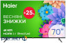 Телевізор HAIER 70" LED 4K H70K801UG