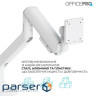 Кронштейн OfficePro MA851W (VESA200х 200)
