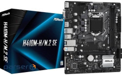 Материнська плата ASROCK H410M-H/M.2 SE