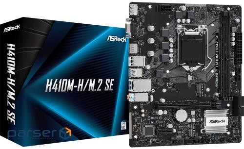 Материнська плата ASROCK H410M-H/M.2 SE
