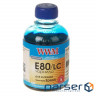 Чорнило WWM EPSON L800 Light Cyan (E80/LC)