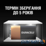 Battery Duracell 9V alkaline 1pc. packaged (5000394066267 / 81483681)