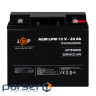 Акумулятор AGM LPM 12V - 20 Ah під болт М 5 (22882)