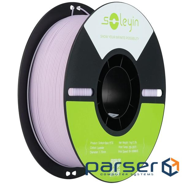 Пластик для 3D-принтера Creality Soleyin PETG 1.75мм, 1кг, lavender (3301030157)