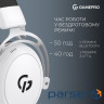 Навушники GamePro Asgard Skald 4-Mode White (HSW160W)