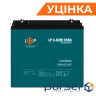 Тяговый свинцово-кислотный AGM аккумулятор LP 6-DZM-20 Ah (41822)