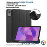 Чохол до планшета BeCover Flexible TPU Mate Lenovo Idea Tab/K11 (2nd Gen) TB336/Xiaoxin Pad (714893)