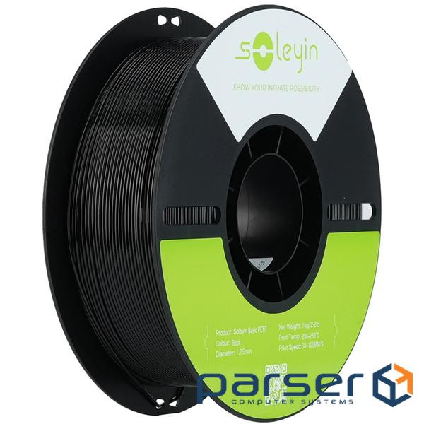 Пластик для 3D-принтера Creality Soleyin PETG 1.75мм, 1кг, black (3301030163)