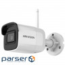 DS-2CD2041G1-IDW1 (2.8) 4 Мп IP відеокамера Hikvision