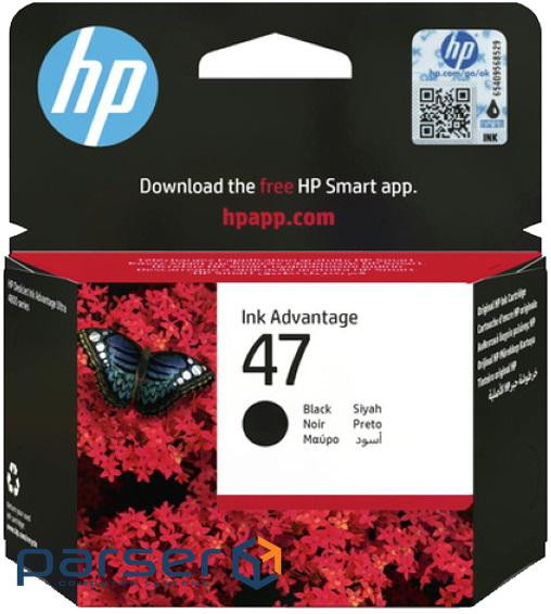 Картридж HP DJ No. 47 Black (6ZD21AE)