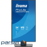 23.8" 16:9 IPS РК монітор, 1920х1080, 1 мс (MPRT), 100 Гц, 350 кд/м2, AdaptiveSync, (XB2497HSNH-B1)