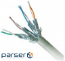 Патч-корд 0.5м Cablexpert SFTP, Чорний, 0.5 м, 6 cat. (PP6A-LSZHCU-BK-0.5M)