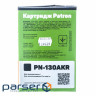Картридж Patron HP CLJ CF350A M176/M177 Black, Extra (PN-130AKR)