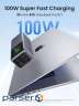 УМБ UGREEN PB721 20000mAh 130W USB-A+2xUSB-C Fast Charging Gray (35524B)