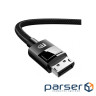 Кабель мультимедійний DisplayPort M to DisplayPort M 5.0m V1.4 braided DP114 black Ugreen (80394)