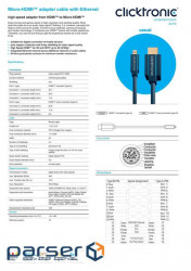 Кабель монітора-сигнальний HDMI-micro M/M 2.0m,HS+HEC D=6.0mm Casual 3D 64xWire,синій (75.07.0328-1 (75.07.0328-1