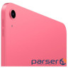 Планшет Apple iPad 11" 2025 Wi-Fi 128GB Pink (MD4E4TY/A)