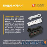 Мережевий подовжувач TECCO 5м 3 поста white (8681277841323)