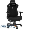 Ігрове крісло Anda Seat Kaiser 3 Fabric Size L Black (AD12YDC-L-01-B-CF)
