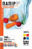 Фотопапір ColorWay 10x15 190г matte, 100с (PM1901004R)