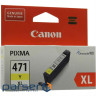 Картридж  Canon CLI-471 XL Yellow (0349C001)