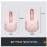 Миша бездротова Logitech Signature M650 L Rose USB (910-006237)