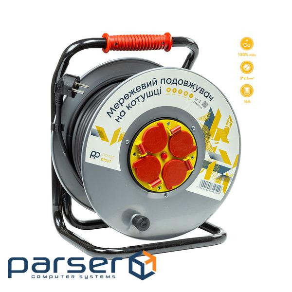 Подовжувач мережі PowerPlant JY-20022/50, 50м (EX610549)