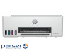 Багатофункціональний пристрій HP Smart Tank 520 (1F3W2A)