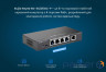 Комутатори RUIJIE REYEE RG-ES205GC-P