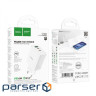 Зарядний пристрій HOCO C126A Pure White (6931474798725)