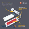Мережевий подовжувач TECCO 3м 3 поста white (8681277841293)