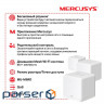 Wi-Fi Mesh система MERCUSYS Halo H30G 3-pack (HALO-H30G-3-PACK)