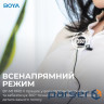 Мікрофон Boya BY-M1 Pro II Black