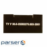 Стрічка до принтерів 13мм X 5м ) HD Patron (PN-12.7-5SB)