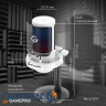 Мікрофон GamePro UGM105W White