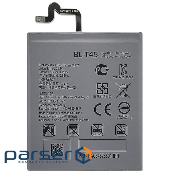 Акумуляторна батарея для ТЗД MG до Q51 4000Ah (Back chip battery EM-Q51)