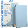 Чохол до планшета BeCover Tri Fold Soft TPU Silicone Apple iPad 10.2 2019/2020/2021 Light Blue (708515)