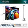 Телевізор HISENSE 75UR9S рідкокристалічний