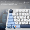 Бездротова клавіатура Ajazz AF98 PLUS Glacier Blue (AF98-PLUS-GB)