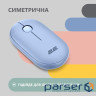 Миша 2E MF300 Silent WL BT Stone blue (2E-MF300WBL)