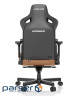 Ігрове крісло Anda Seat Kaiser 3 Size XL Brown (AD12YDC-XL-01-K-PV/C)