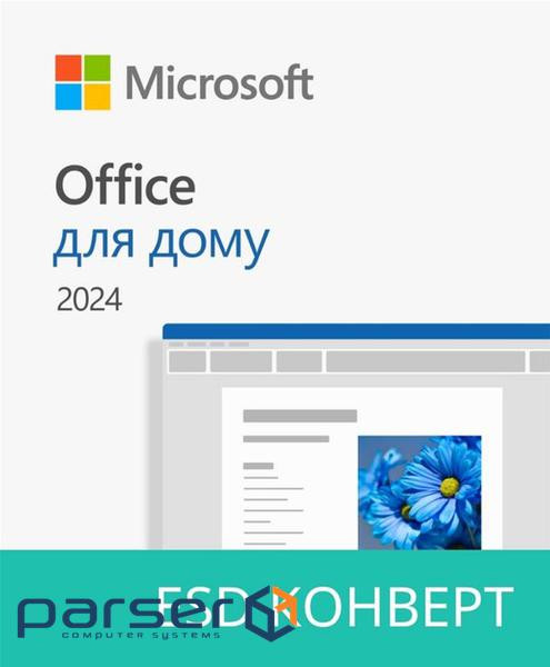 Офісний додаток Microsoft Office Home 2024 All Lng Retail Online Only Dwn Конверт (EP2-06797-ESD)