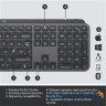 LOGITECH MX Master Keys for Business - GRAPHITE - US INT"L - BT - INTNL-973 (920-010251)