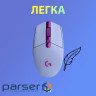 Миша LOGITECH G305 Lightspeed Lilac (910-006022)