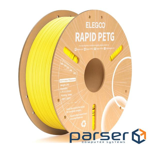 Пластик для 3D-принтера ELEGOO Rapid PETG 1кг, 1.75мм, yellow (50.203.0221)