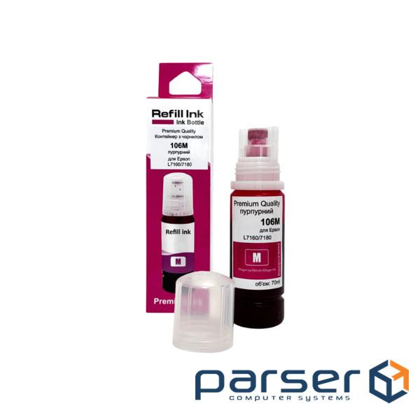 Чорнило Premium Quality Epson 106 70мл Magenta C13T00R240 (70264892)