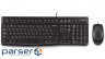 Logitech Desktop MK120 [FR] black/noir (920-002539)