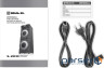 Акустическая система REAL-EL S-2010 Black (EL121600034)
